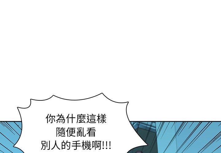 韩国漫画二十岁韩漫_二十岁-第29话在线免费阅读-韩国漫画-第1张图片