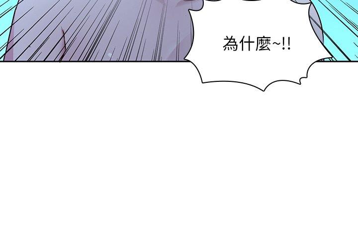 韩国漫画二十岁韩漫_二十岁-第29话在线免费阅读-韩国漫画-第3张图片