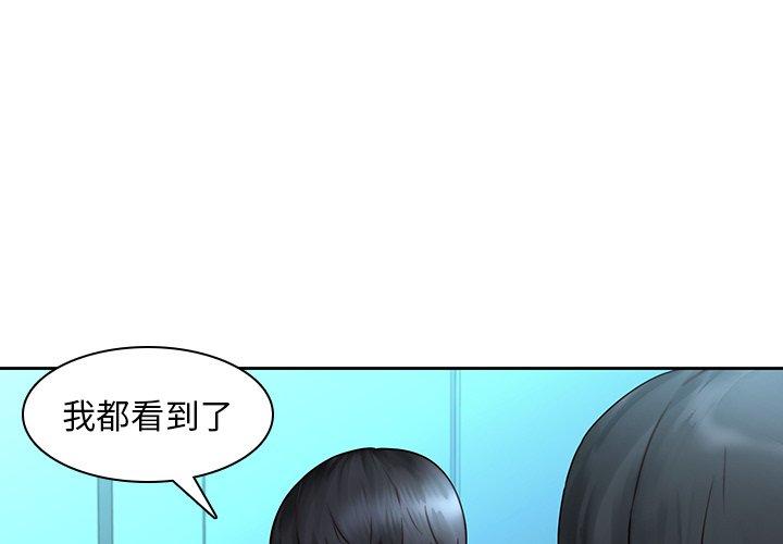 韩国漫画二十岁韩漫_二十岁-第29话在线免费阅读-韩国漫画-第4张图片