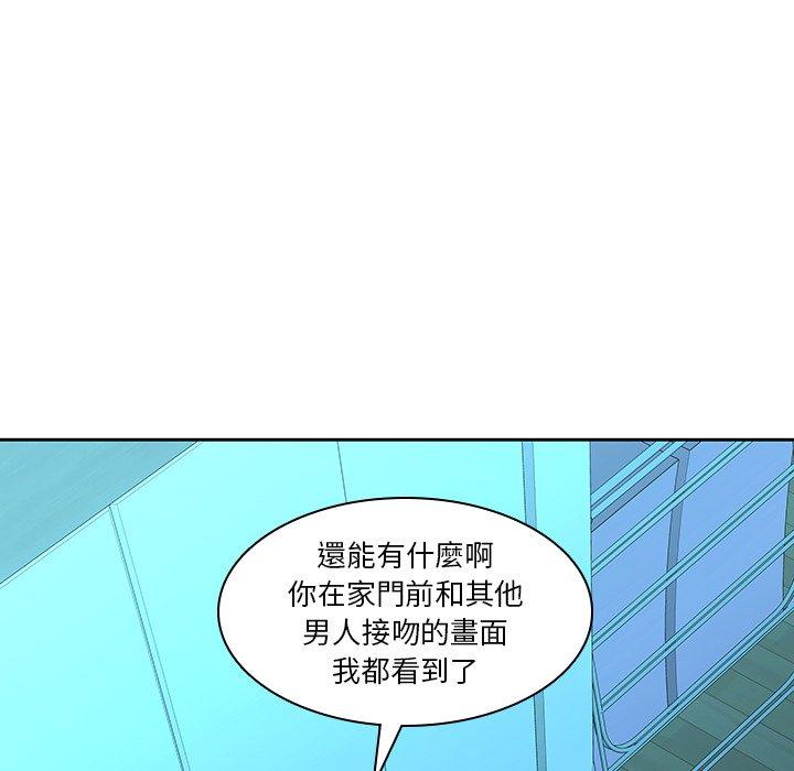 韩国漫画二十岁韩漫_二十岁-第29话在线免费阅读-韩国漫画-第6张图片