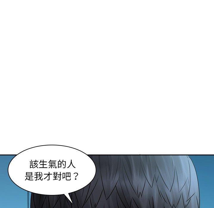 韩国漫画二十岁韩漫_二十岁-第29话在线免费阅读-韩国漫画-第10张图片