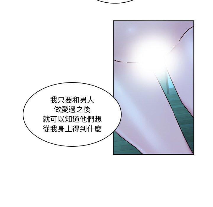 韩国漫画二十岁韩漫_二十岁-第29话在线免费阅读-韩国漫画-第25张图片