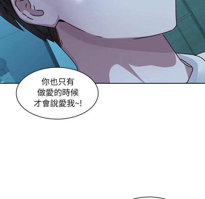 韩国漫画二十岁韩漫_二十岁-第29话在线免费阅读-韩国漫画-第30张图片