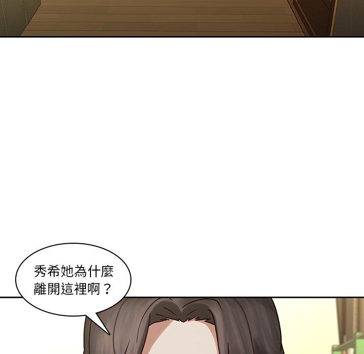 韩国漫画二十岁韩漫_二十岁-第30话在线免费阅读-韩国漫画-第18张图片