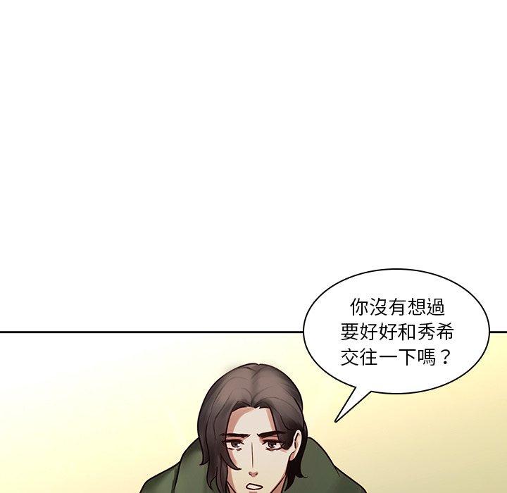 韩国漫画二十岁韩漫_二十岁-第30话在线免费阅读-韩国漫画-第26张图片