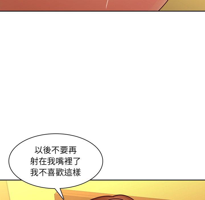 韩国漫画二十岁韩漫_二十岁-第30话在线免费阅读-韩国漫画-第64张图片