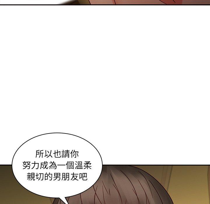 韩国漫画二十岁韩漫_二十岁-第30话在线免费阅读-韩国漫画-第87张图片