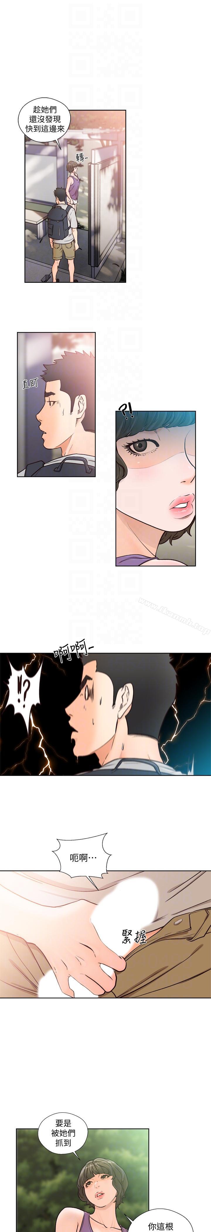 韩国漫画韩漫_解禁:初始的快感-第95话-姐妹俩的危险暴冲在线免费阅读-韩国漫画-第15张图片