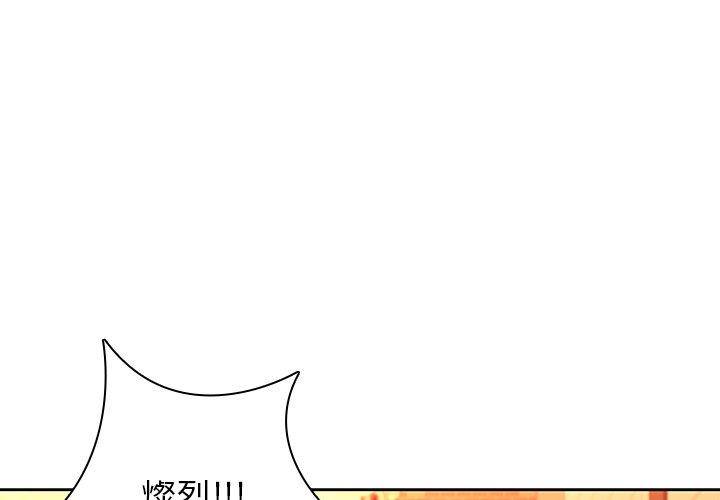 韩国漫画二十岁韩漫_二十岁-第31话在线免费阅读-韩国漫画-第3张图片