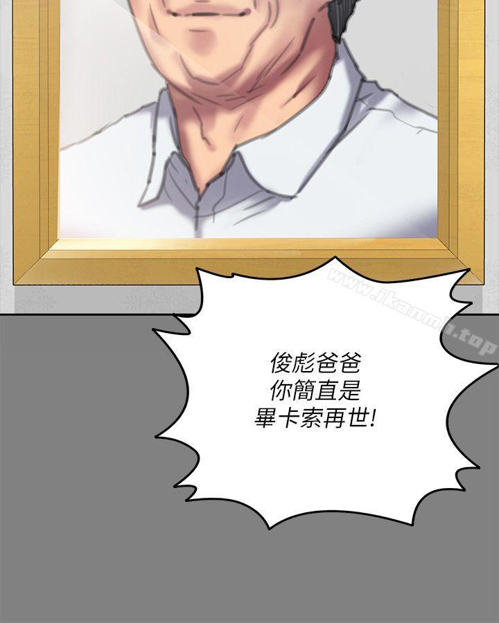 韩国漫画韩漫_傀儡-第76话-安心与愤怒交织在线免费阅读-韩国漫画-第28张图片