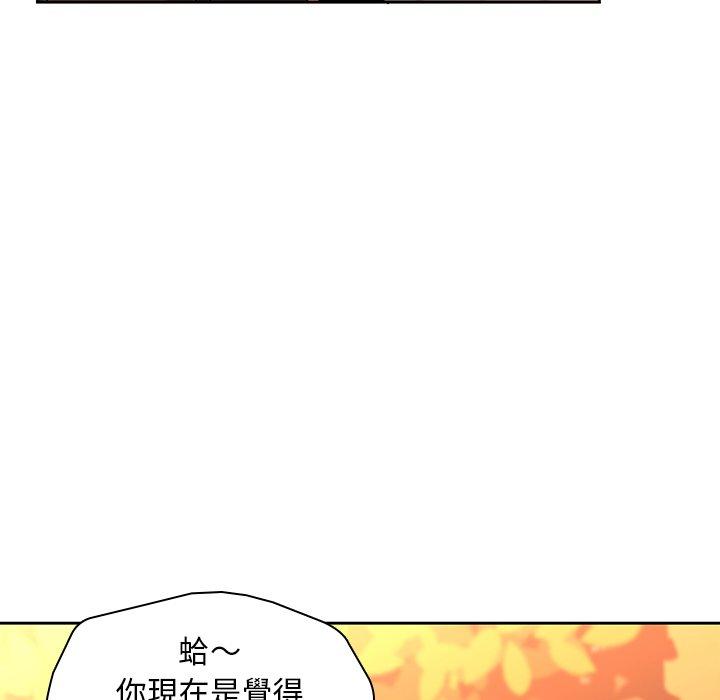 韩国漫画二十岁韩漫_二十岁-第31话在线免费阅读-韩国漫画-第39张图片