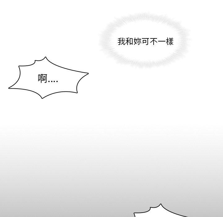 韩国漫画二十岁韩漫_二十岁-第31话在线免费阅读-韩国漫画-第46张图片