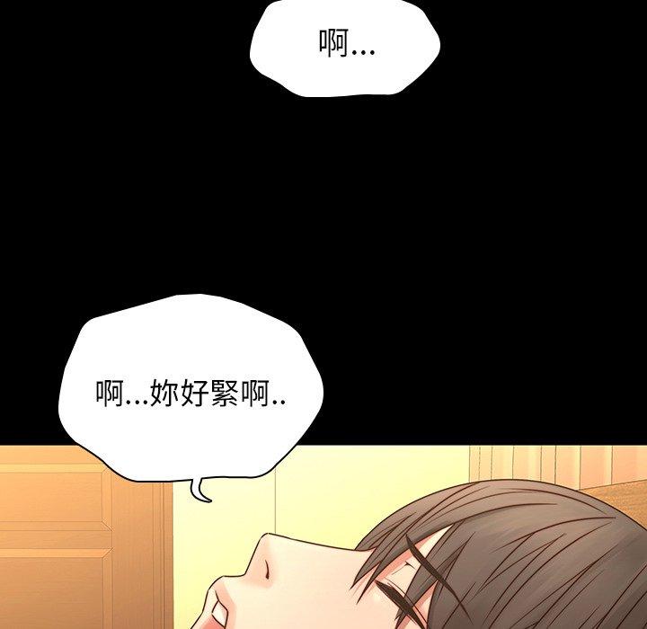 韩国漫画二十岁韩漫_二十岁-第31话在线免费阅读-韩国漫画-第65张图片