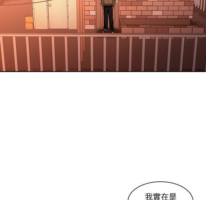 韩国漫画二十岁韩漫_二十岁-第31话在线免费阅读-韩国漫画-第83张图片