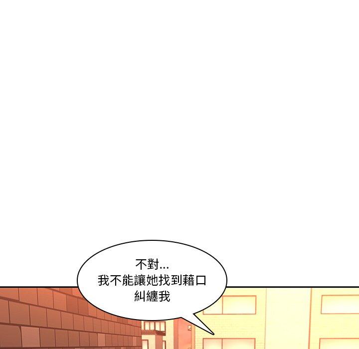 韩国漫画二十岁韩漫_二十岁-第31话在线免费阅读-韩国漫画-第88张图片