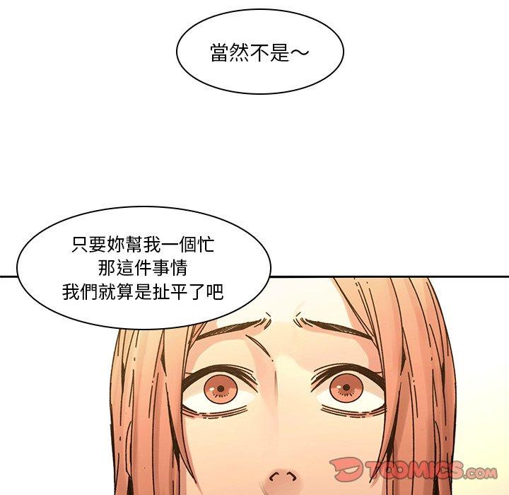 韩国漫画二十岁韩漫_二十岁-第32话在线免费阅读-韩国漫画-第22张图片