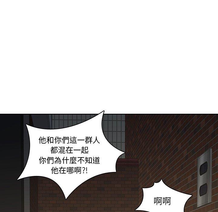 韩国漫画二十岁韩漫_二十岁-第32话在线免费阅读-韩国漫画-第26张图片