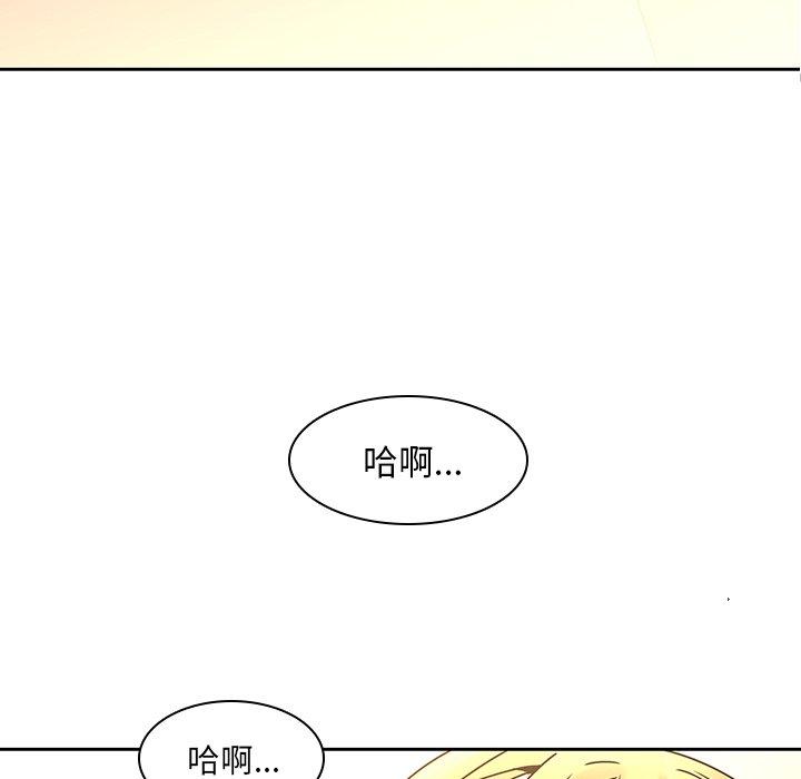 韩国漫画二十岁韩漫_二十岁-第32话在线免费阅读-韩国漫画-第93张图片