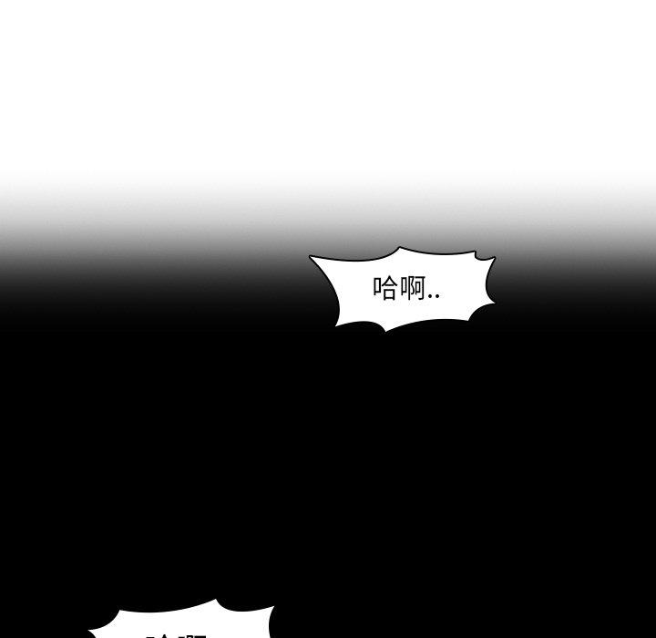 韩国漫画二十岁韩漫_二十岁-第33话在线免费阅读-韩国漫画-第64张图片