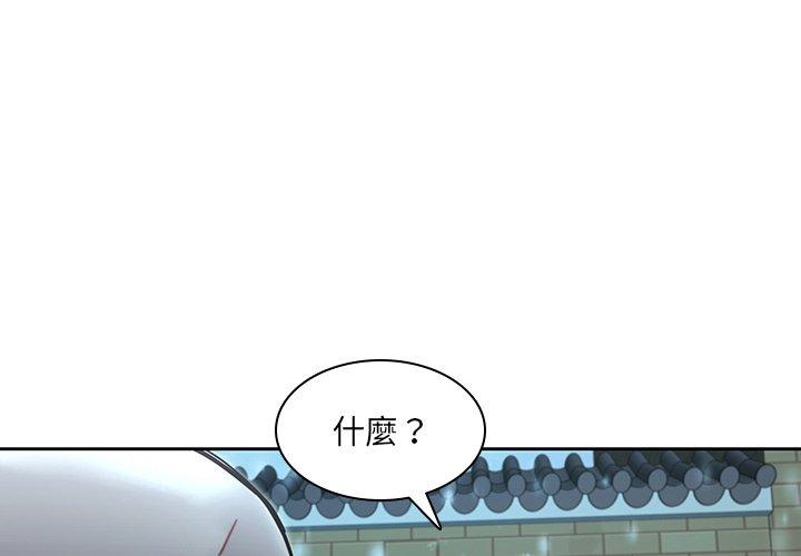 韩国漫画二十岁韩漫_二十岁-第34话在线免费阅读-韩国漫画-第3张图片