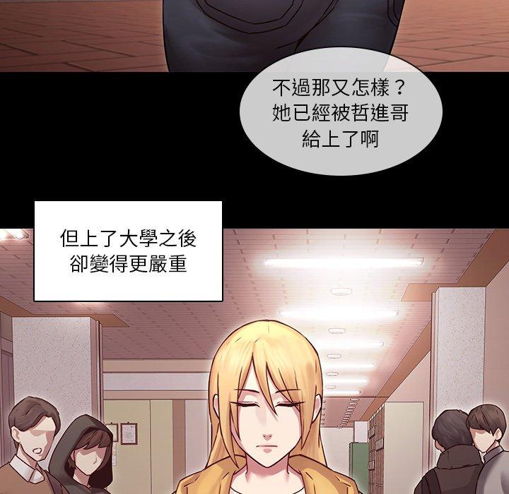 韩国漫画二十岁韩漫_二十岁-第34话在线免费阅读-韩国漫画-第14张图片