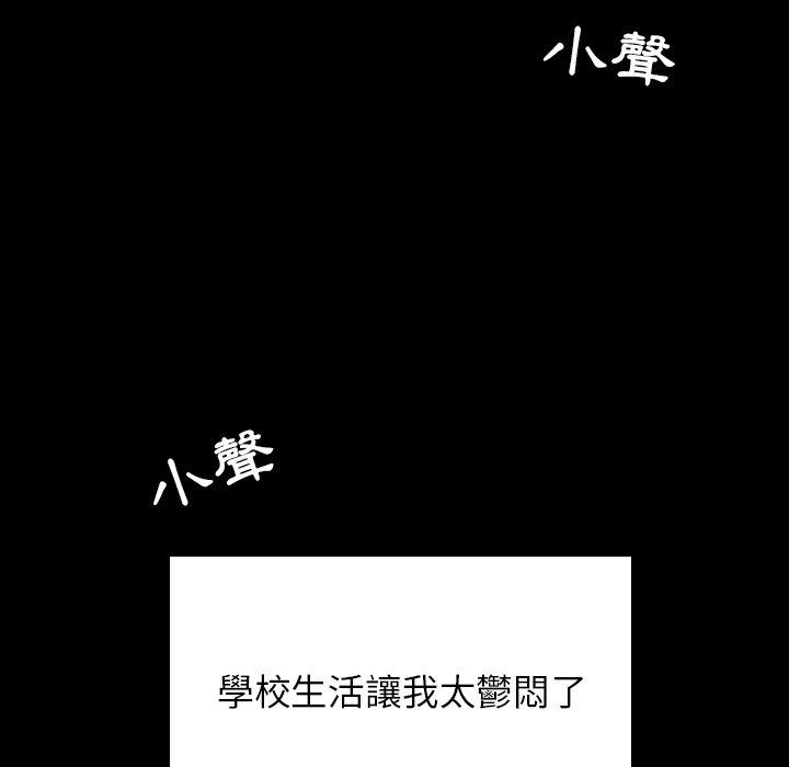 韩国漫画二十岁韩漫_二十岁-第34话在线免费阅读-韩国漫画-第61张图片