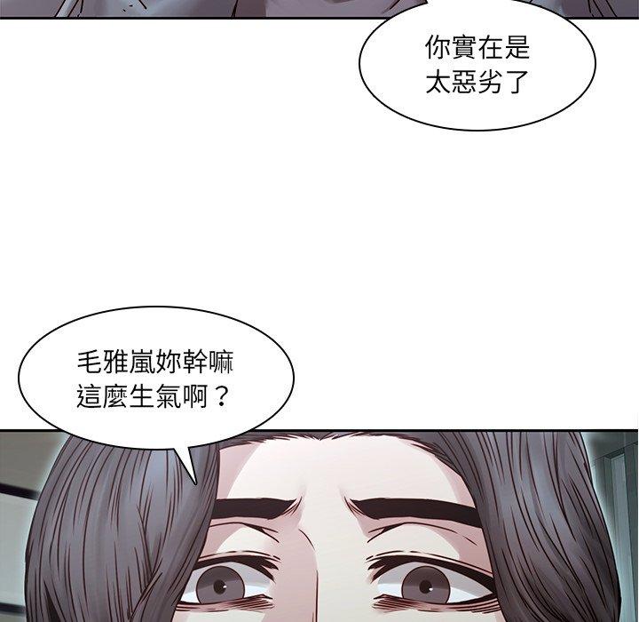 韩国漫画二十岁韩漫_二十岁-第34话在线免费阅读-韩国漫画-第73张图片