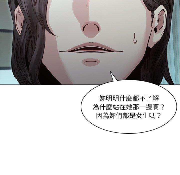 韩国漫画二十岁韩漫_二十岁-第34话在线免费阅读-韩国漫画-第74张图片