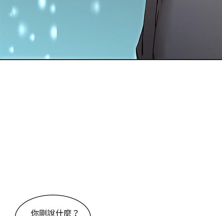 韩国漫画二十岁韩漫_二十岁-第34话在线免费阅读-韩国漫画-第77张图片