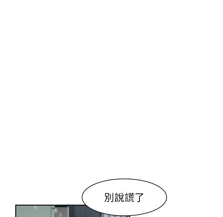 韩国漫画二十岁韩漫_二十岁-第34话在线免费阅读-韩国漫画-第89张图片