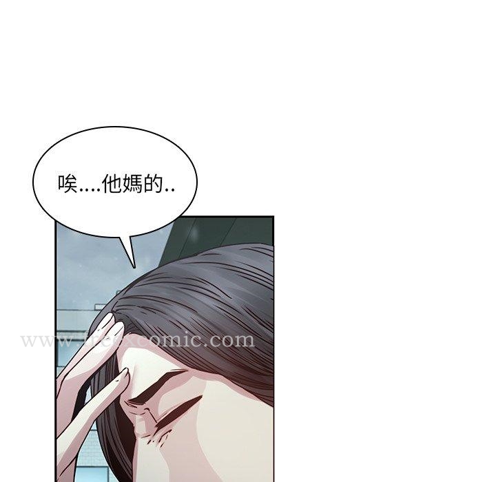 韩国漫画二十岁韩漫_二十岁-第34话在线免费阅读-韩国漫画-第101张图片