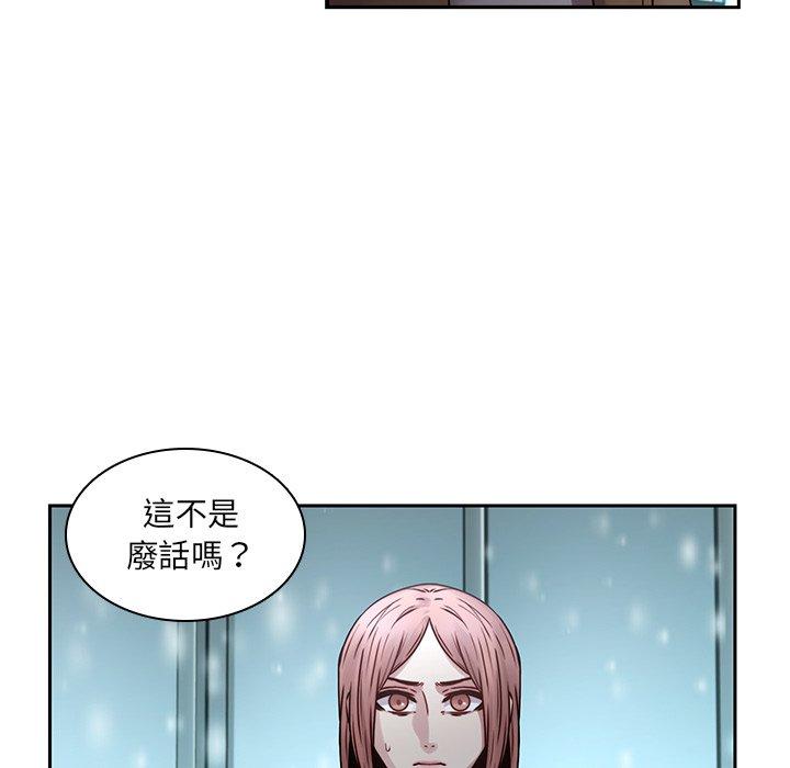 韩国漫画二十岁韩漫_二十岁-第34话在线免费阅读-韩国漫画-第104张图片