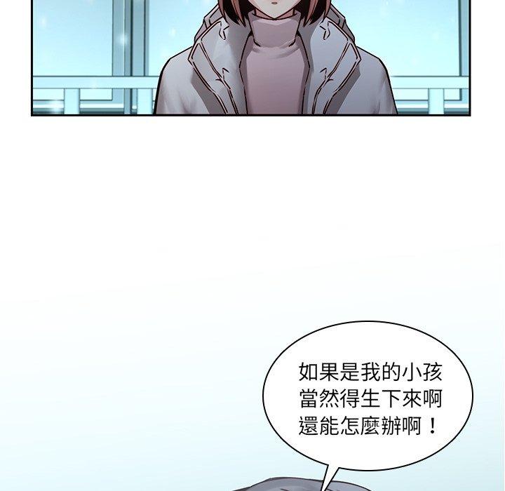 韩国漫画二十岁韩漫_二十岁-第34话在线免费阅读-韩国漫画-第105张图片