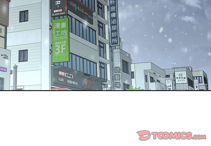 韩国漫画二十岁韩漫_二十岁-第35话在线免费阅读-韩国漫画-第2张图片