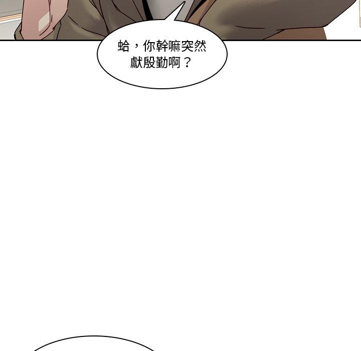 韩国漫画二十岁韩漫_二十岁-第35话在线免费阅读-韩国漫画-第74张图片