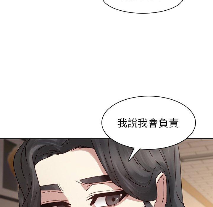 韩国漫画二十岁韩漫_二十岁-第35话在线免费阅读-韩国漫画-第76张图片