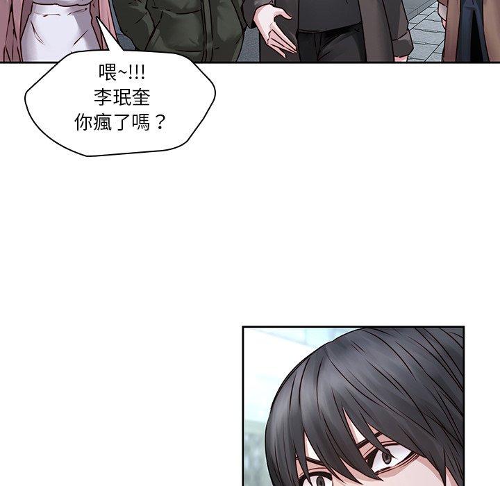 韩国漫画二十岁韩漫_二十岁-第36话在线免费阅读-韩国漫画-第5张图片