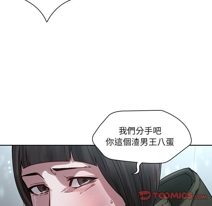 韩国漫画二十岁韩漫_二十岁-第36话在线免费阅读-韩国漫画-第22张图片