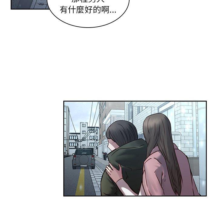 韩国漫画二十岁韩漫_二十岁-第36话在线免费阅读-韩国漫画-第28张图片