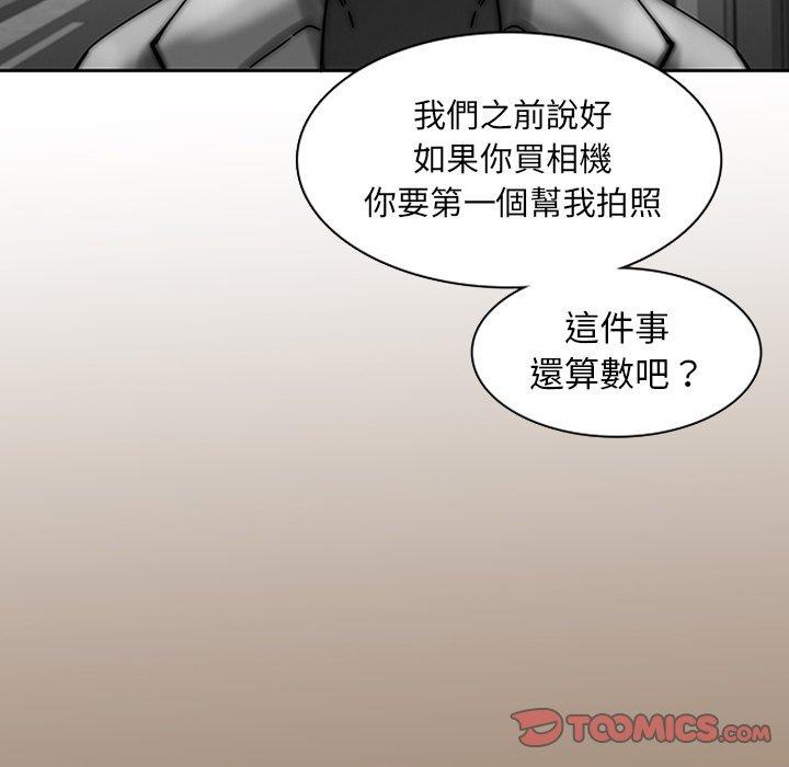 韩国漫画二十岁韩漫_二十岁-第36话在线免费阅读-韩国漫画-第42张图片