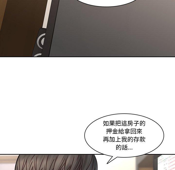 韩国漫画二十岁韩漫_二十岁-第36话在线免费阅读-韩国漫画-第46张图片