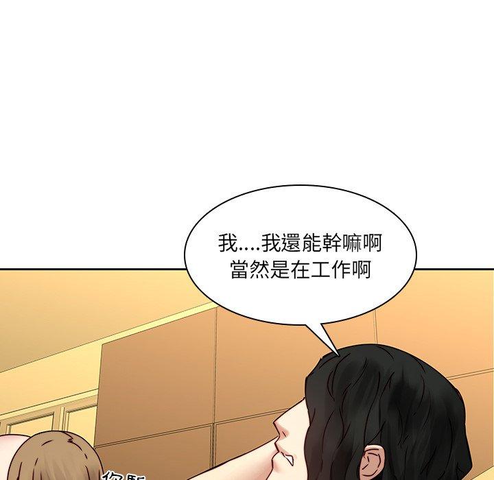 韩国漫画二十岁韩漫_二十岁-第36话在线免费阅读-韩国漫画-第64张图片