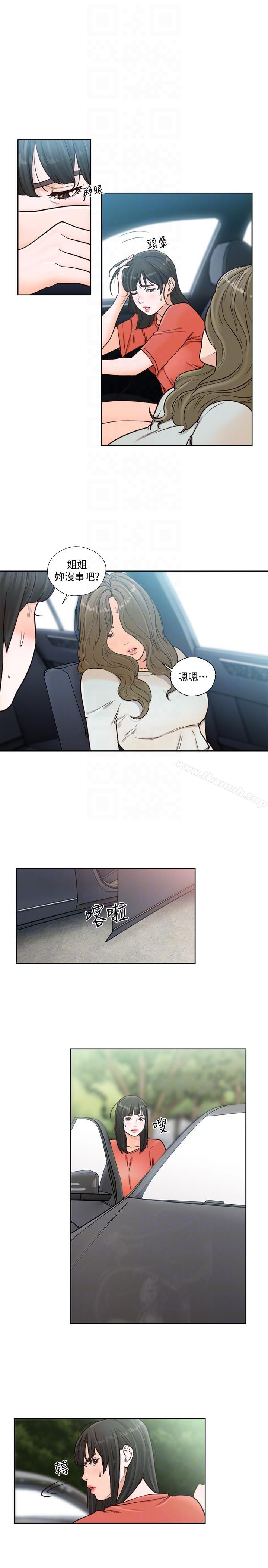 韩国漫画韩漫_解禁:初始的快感-第95话-姐妹俩的危险暴冲在线免费阅读-韩国漫画-第19张图片