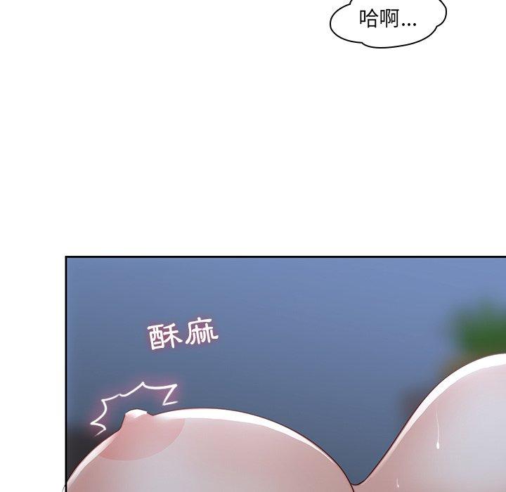 韩国漫画二十岁韩漫_二十岁-第37话在线免费阅读-韩国漫画-第13张图片