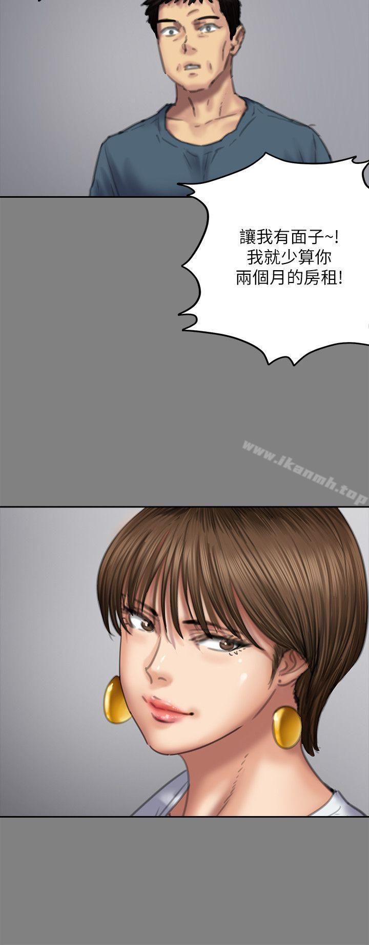 韩国漫画韩漫_傀儡-第76话-安心与愤怒交织在线免费阅读-韩国漫画-第32张图片