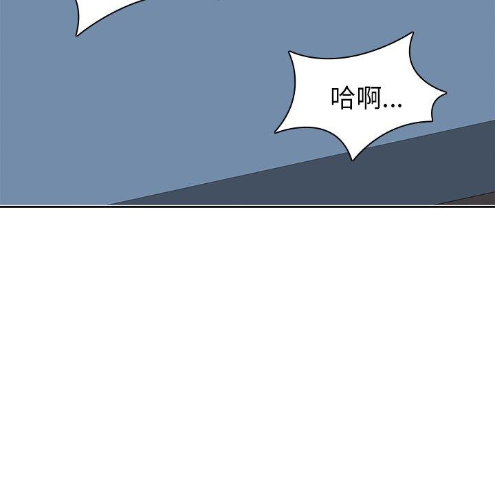 韩国漫画二十岁韩漫_二十岁-第37话在线免费阅读-韩国漫画-第54张图片