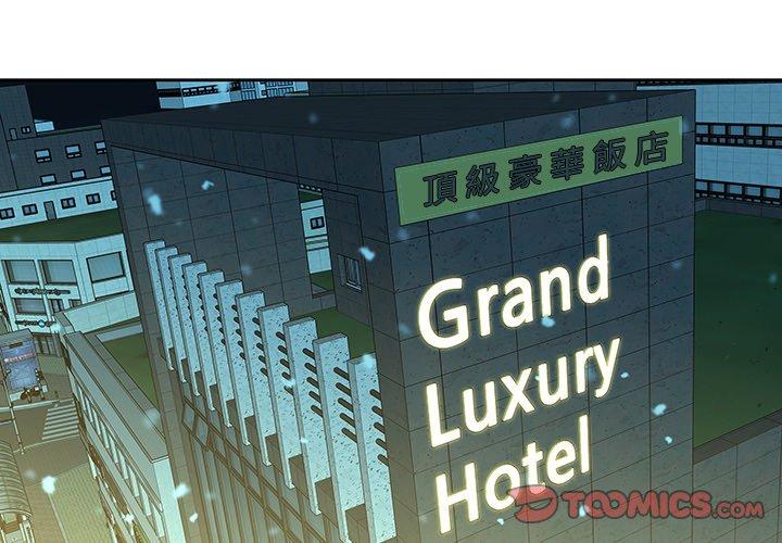 韩国漫画二十岁韩漫_二十岁-第39话在线免费阅读-韩国漫画-第2张图片