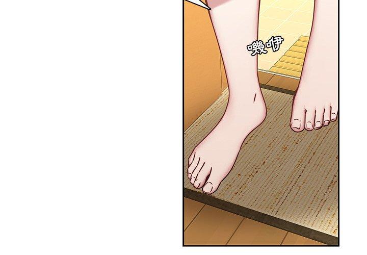 韩国漫画二十岁韩漫_二十岁-第39话在线免费阅读-韩国漫画-第4张图片