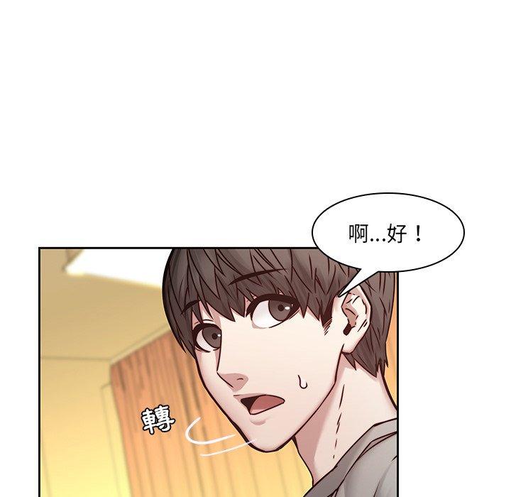 韩国漫画二十岁韩漫_二十岁-第39话在线免费阅读-韩国漫画-第5张图片