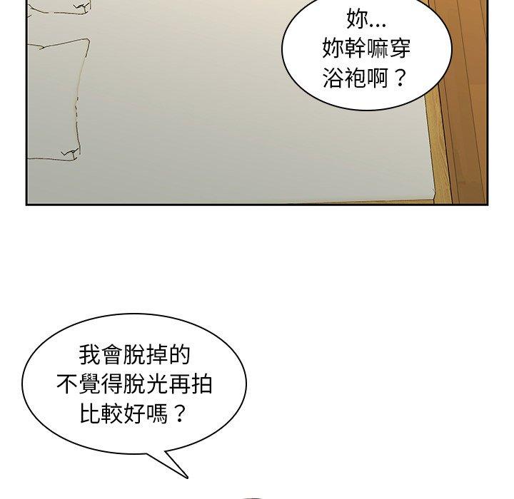 韩国漫画二十岁韩漫_二十岁-第39话在线免费阅读-韩国漫画-第8张图片